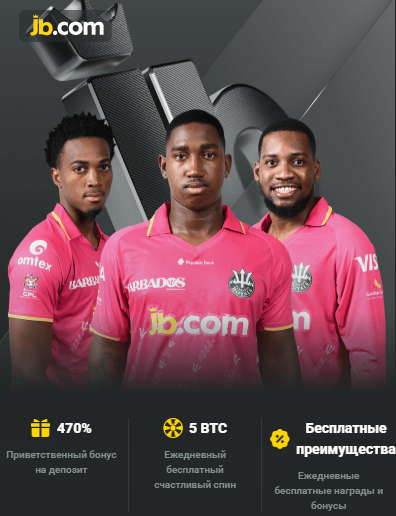 Your Ultimate Guide to JB Casino Bonuses Your Ultimate Guide to JB Casino Bonuses